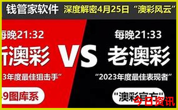 精华布衣1图谜